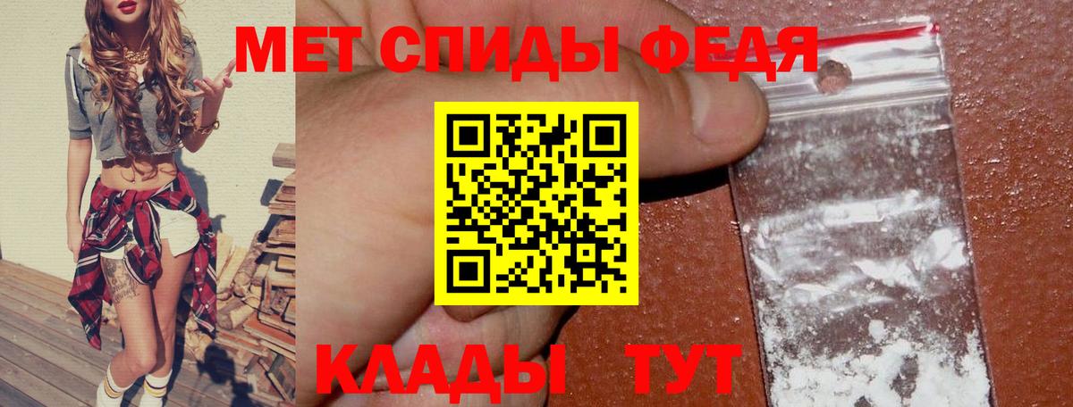АМФ Premium Бийск
