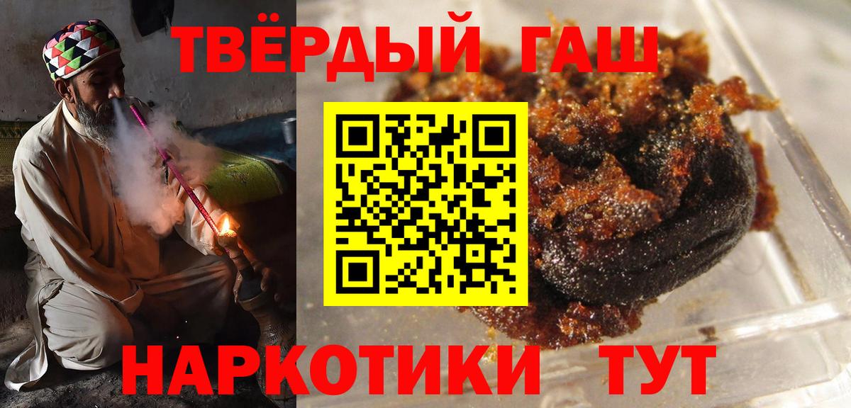 ГАШИШ Изолятор  ГАШИШ ice o lator  Вход с VPN  Бийск 