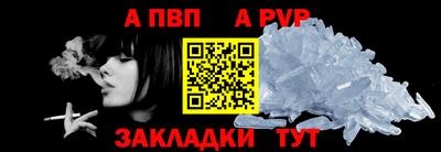 шишки Апшеронск