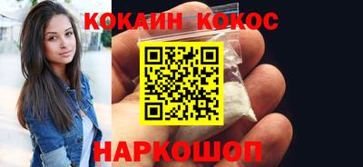 шишки Апшеронск