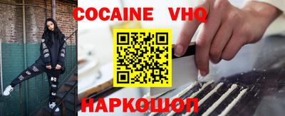 шишки Апшеронск