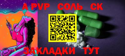 шишки Апшеронск