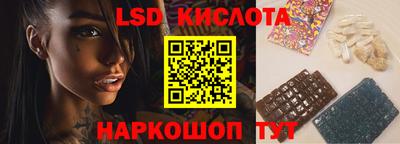 шишки Апшеронск
