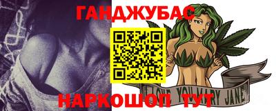 шишки Апшеронск