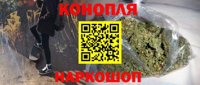 шишки Апшеронск