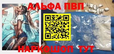 а пвп мука Аргун