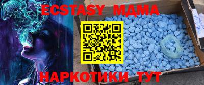 MDMA Апрелевка