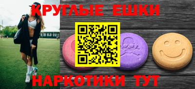 шишки Апшеронск
