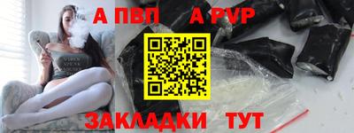 а пвп мука Аргун