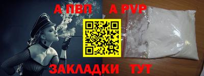 MDMA Апрелевка