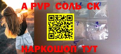 шишки Апшеронск