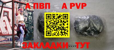шишки Апшеронск