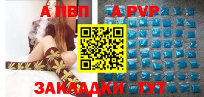 шишки Апшеронск