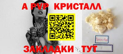 а пвп мука Аргун