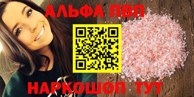PSILOCYBIN Гусь-Хрустальный
