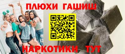 а пвп мука Аргун