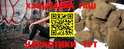 шишки Апшеронск