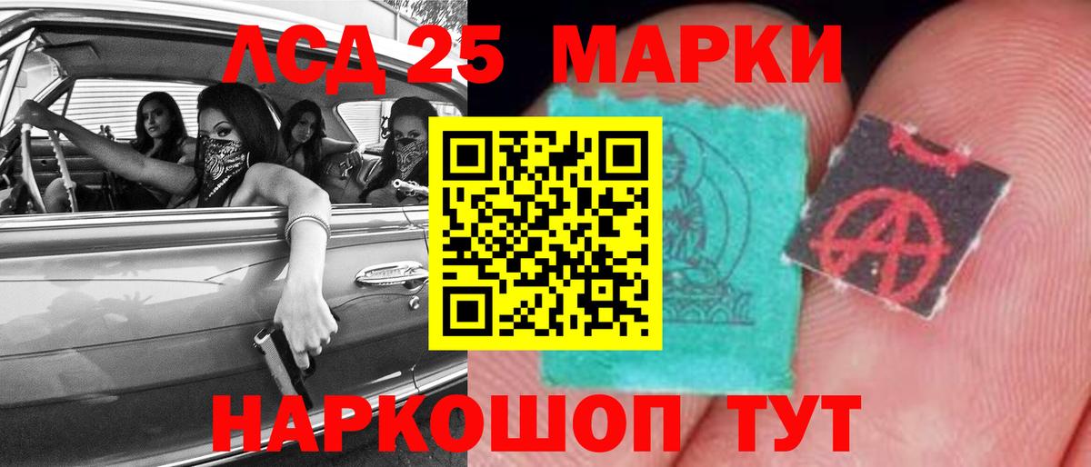 LSD-25 экстази ecstasy  Вход с VPN  Бийск  Лсд 25 экстази  Лсд 25 экстази ecstasy 