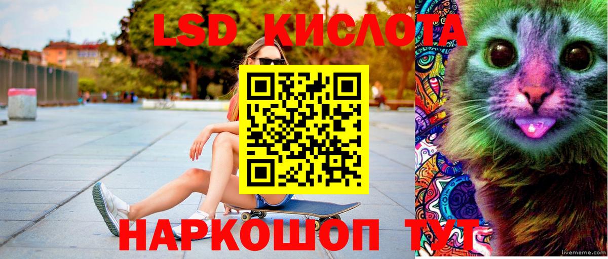 Марки NBOMe  Марки 25I-NBOMe 1500мкг  Вход с VPN  Бийск  Марки 25I-NBOMe 1500мкг 