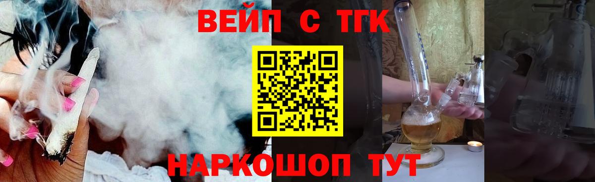 Бийск  ТГК THC oil  кракен как войти  Дистиллят ТГК вейп с тгк  Вход с VPN  хочу  