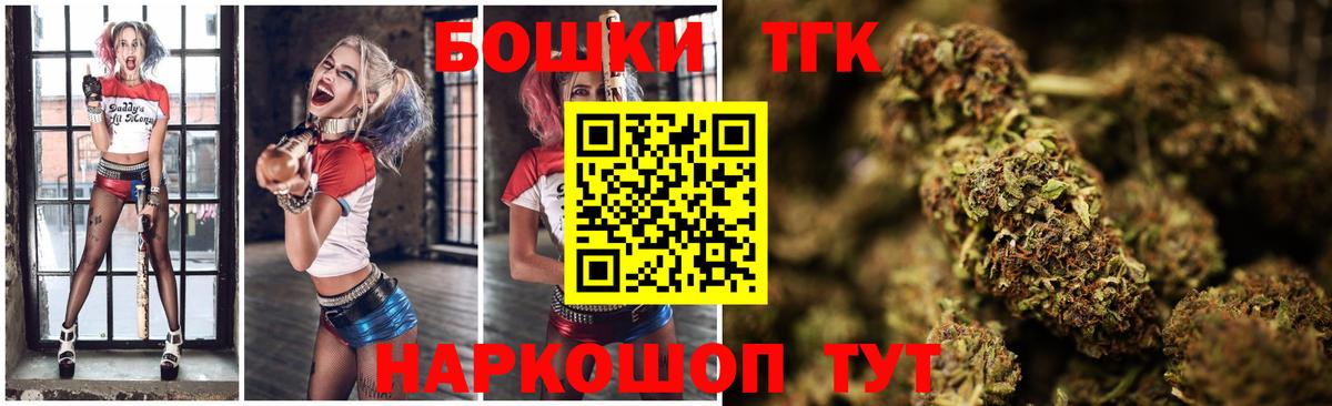 Шишки марихуана план  Вход с VPN  Бийск  Шишки марихуана Ganja  Шишки марихуана VHQ  Бошки Шишки SATIVA & INDICA 