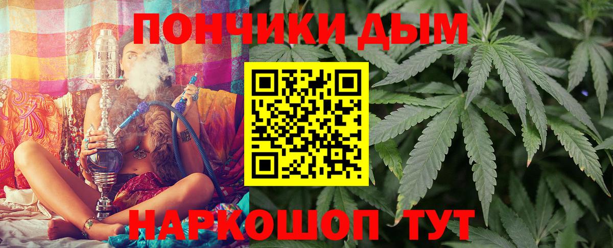 Бошки марихуана OG Kush Бийск